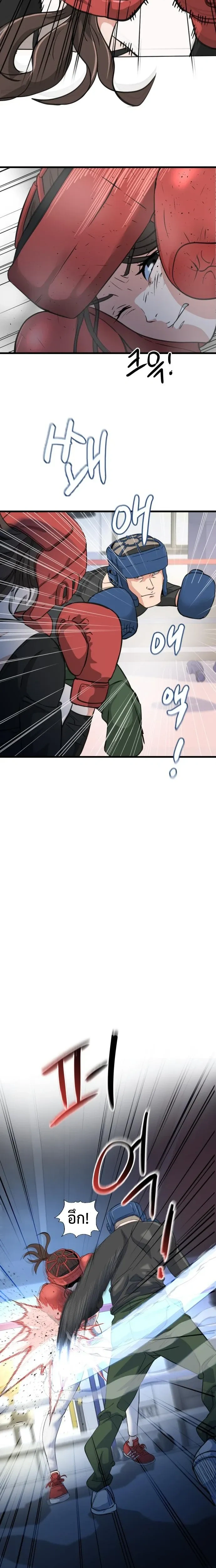 หน้าที่ 34