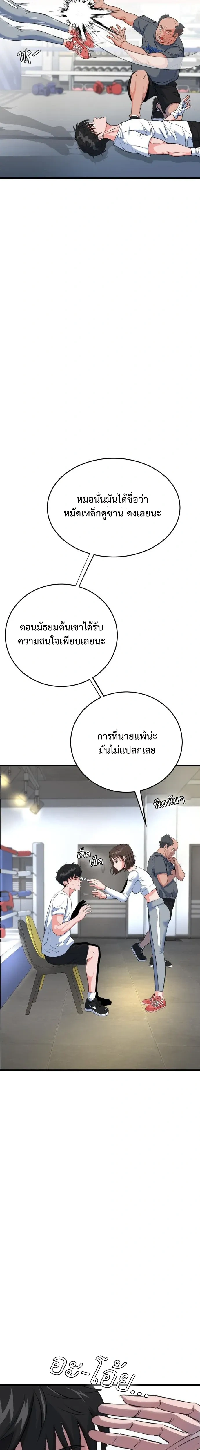 หน้าที่ 14