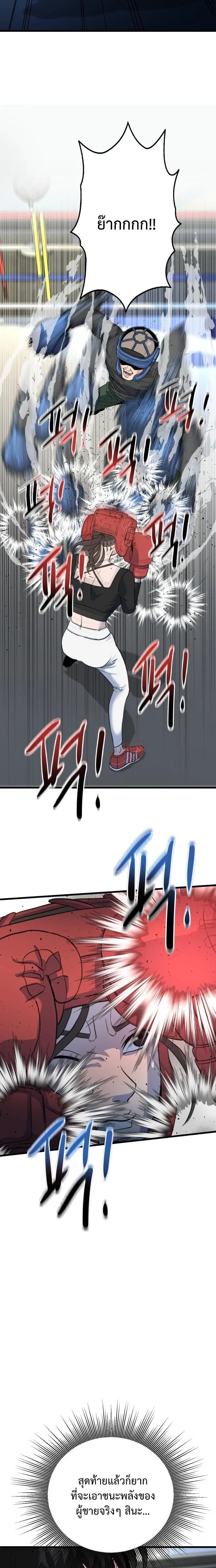 หน้าที่ 35