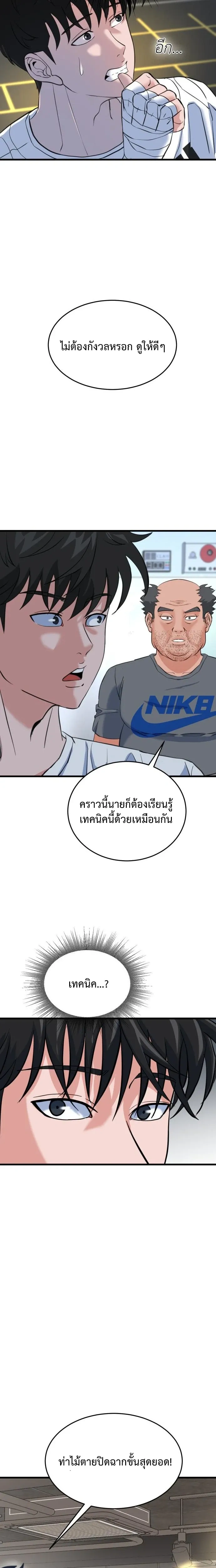 หน้าที่ 36