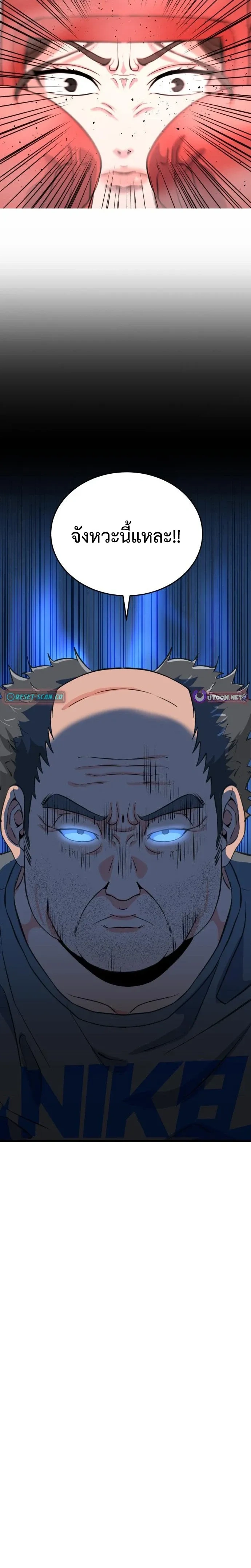 หน้าที่ 38