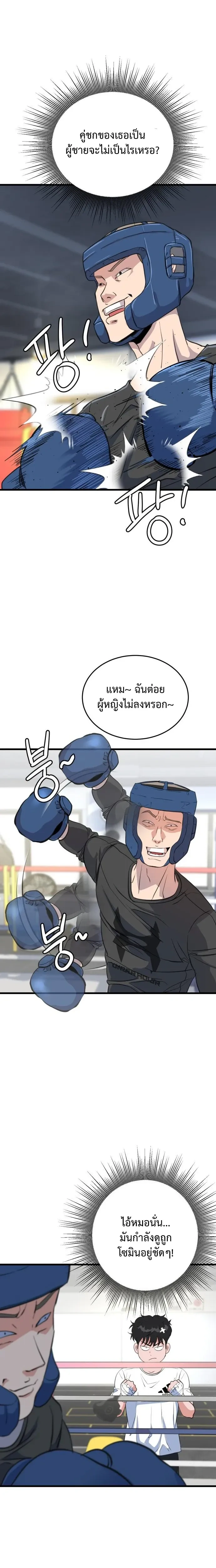 หน้าที่ 31