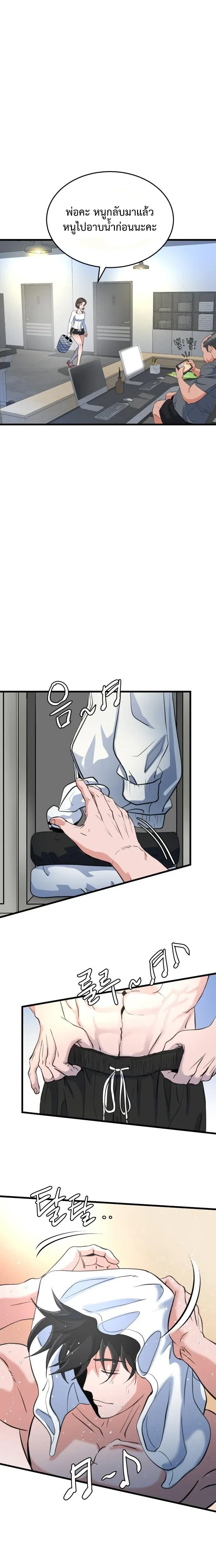 หน้าที่ 26