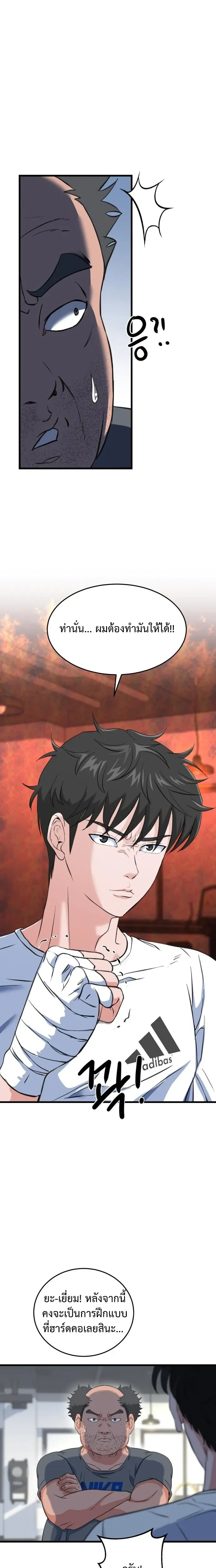 หน้าที่ 17