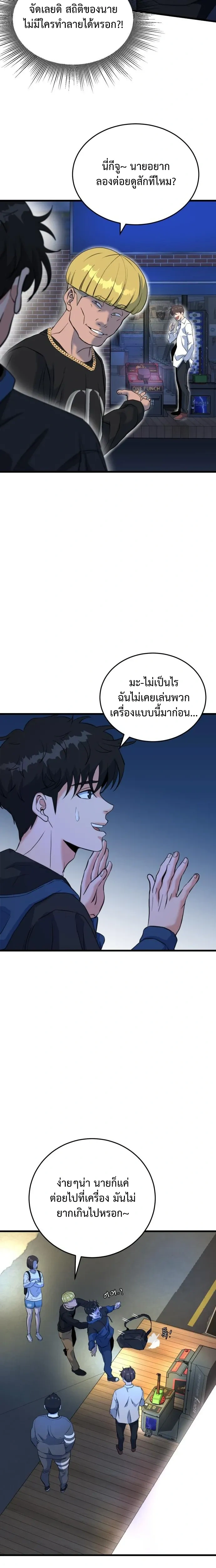 หน้าที่ 39