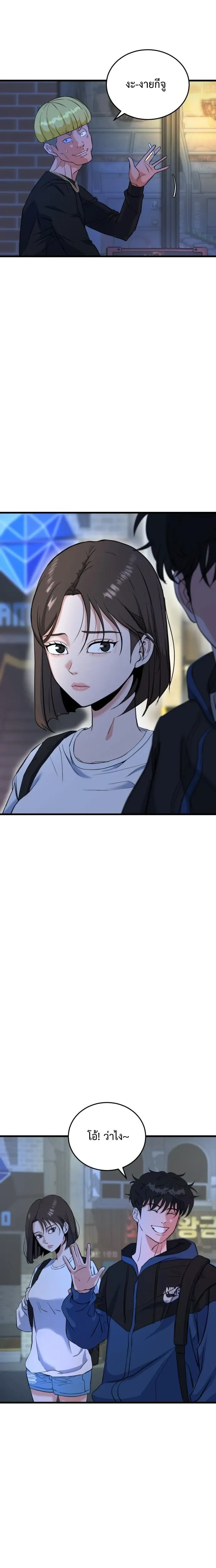 หน้าที่ 37