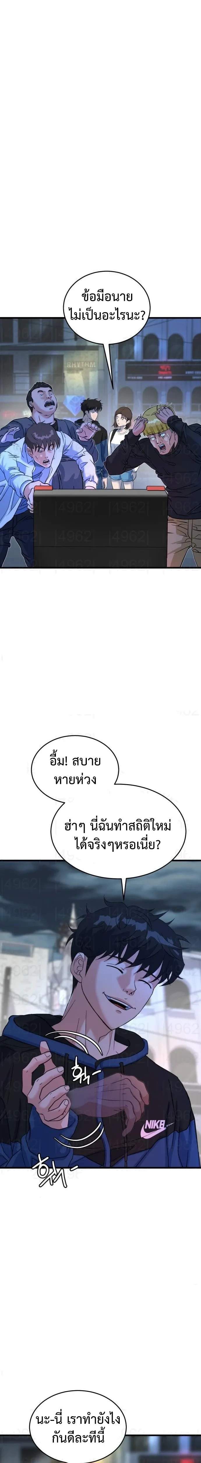 หน้าที่ 17