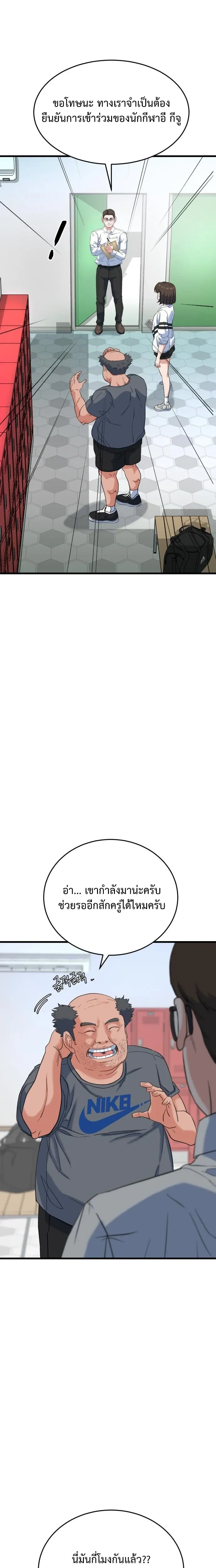 หน้าที่ 25