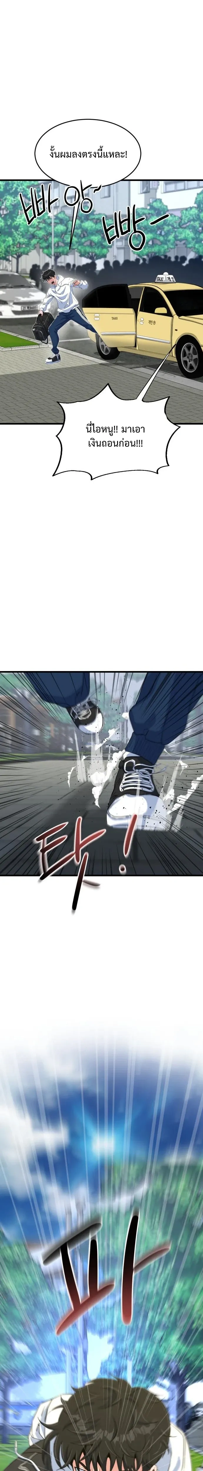 หน้าที่ 31