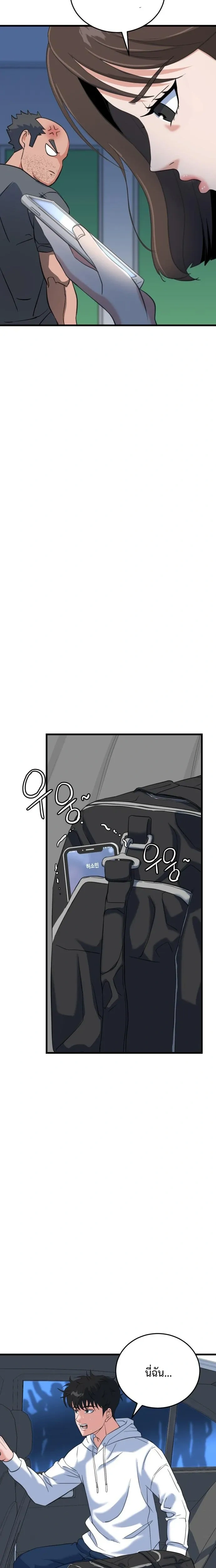 หน้าที่ 28