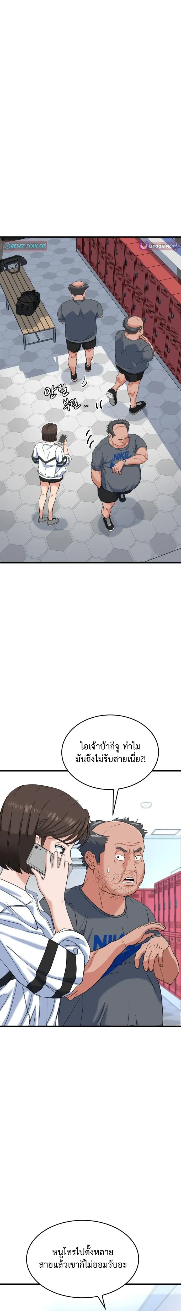 หน้าที่ 23