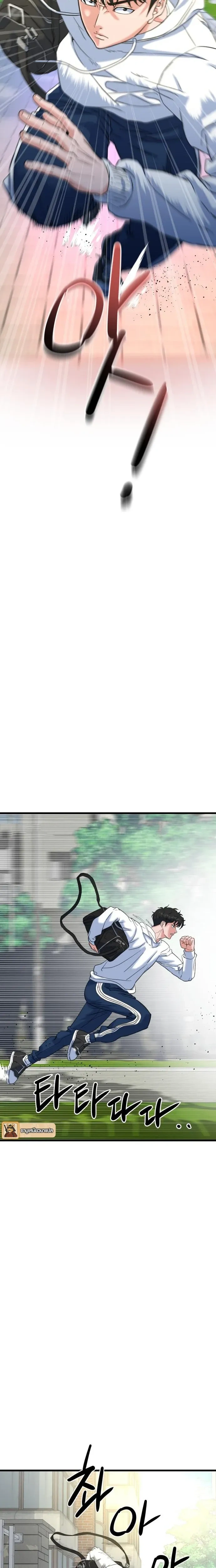 หน้าที่ 32