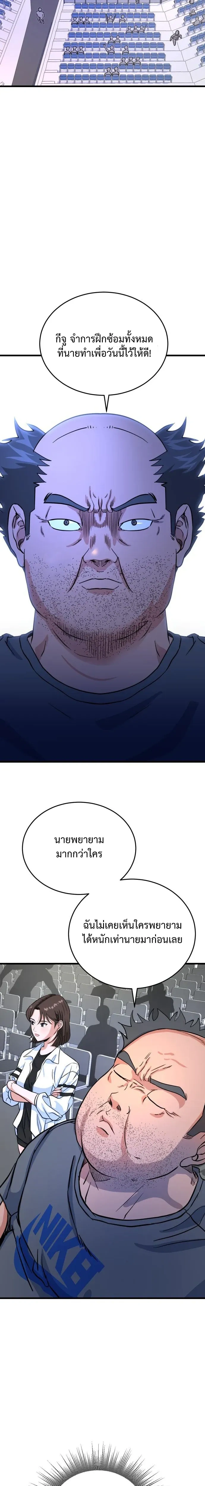 หน้าที่ 17