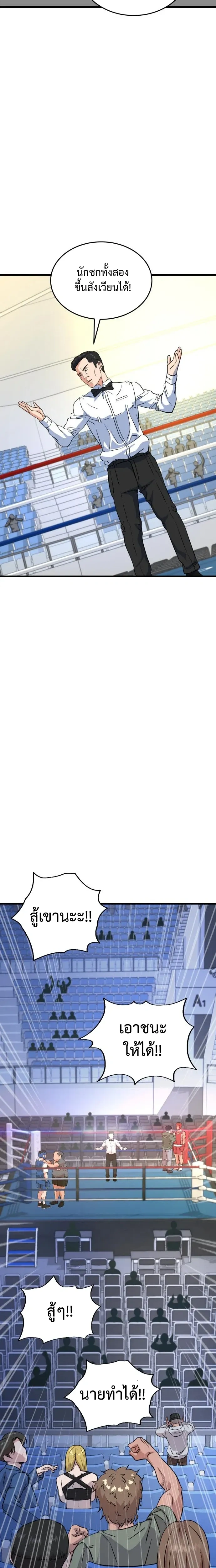 หน้าที่ 19