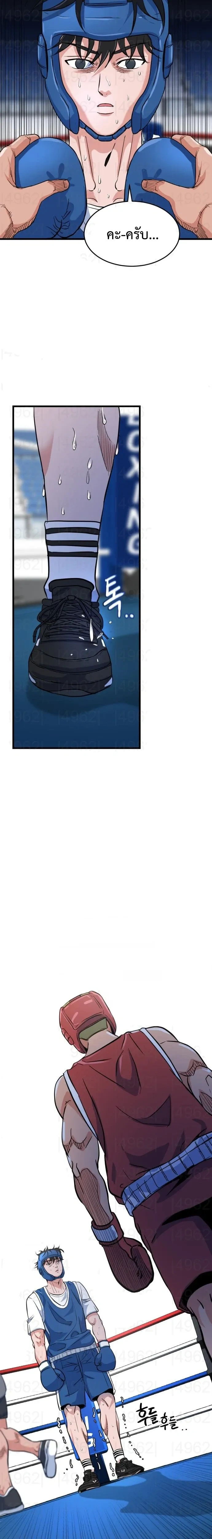 หน้าที่ 21