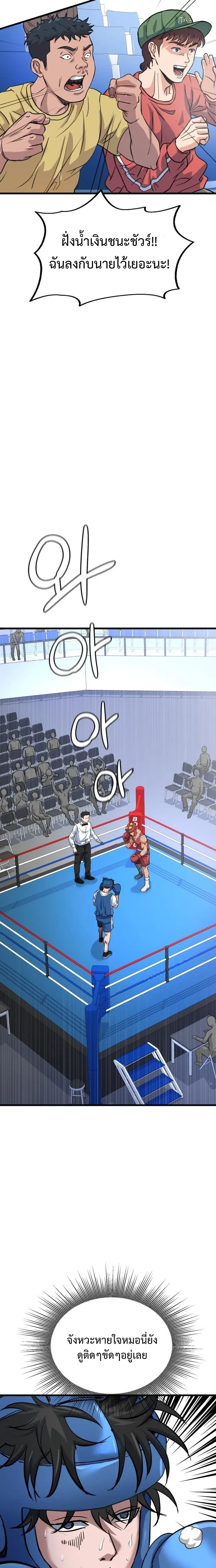 หน้าที่ 26