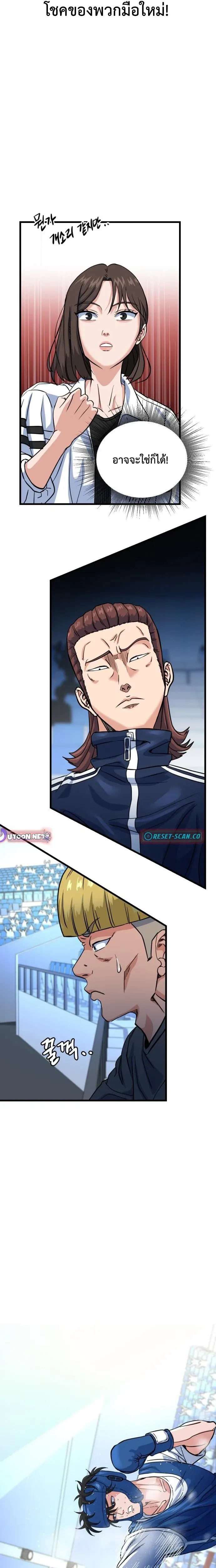 หน้าที่ 26