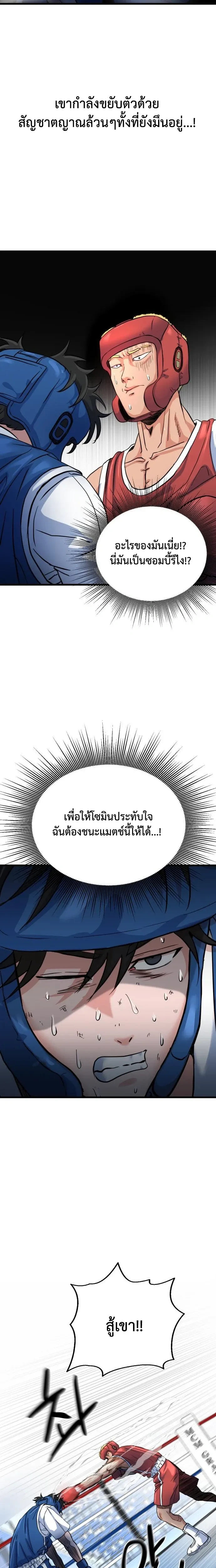 หน้าที่ 23