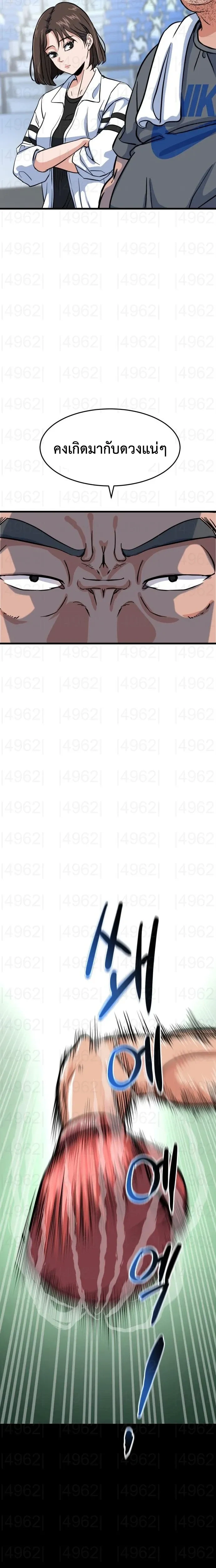 หน้าที่ 20