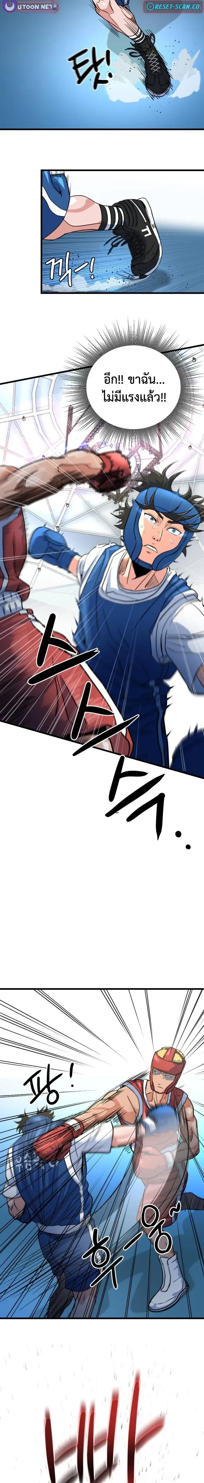 หน้าที่ 30