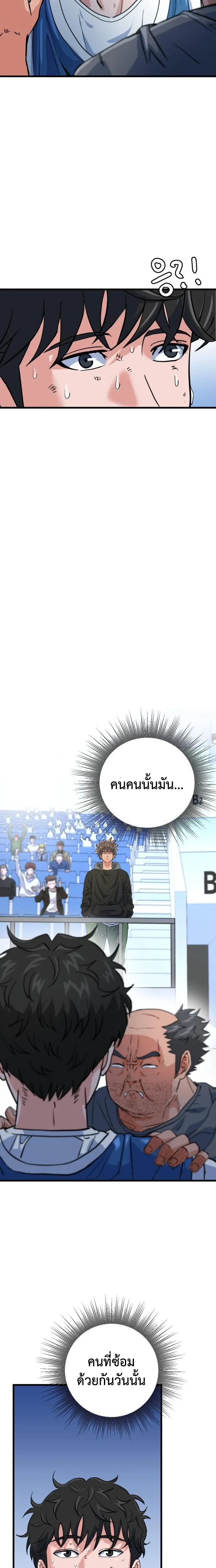 หน้าที่ 38