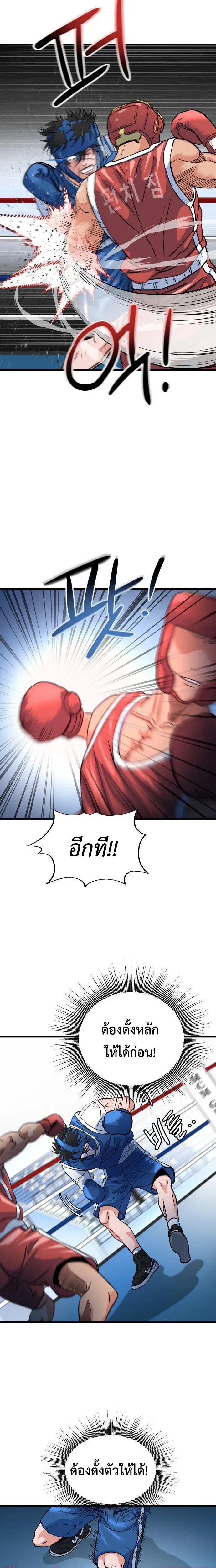 หน้าที่ 29