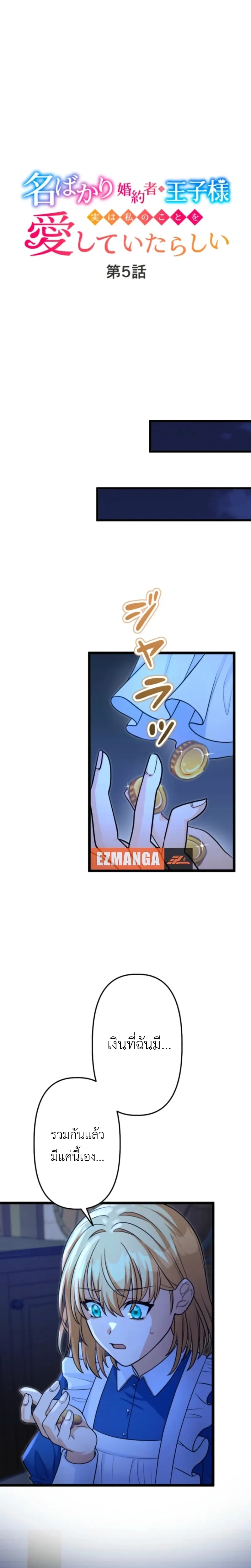 หน้าที่ 8