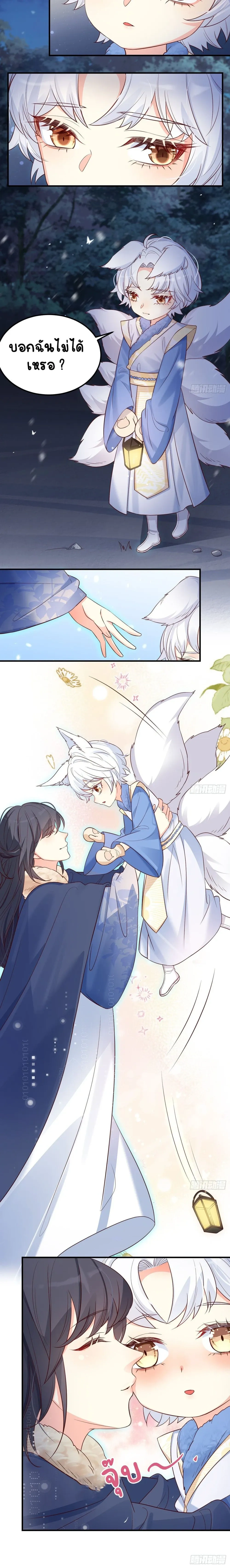 หน้าที่ 2