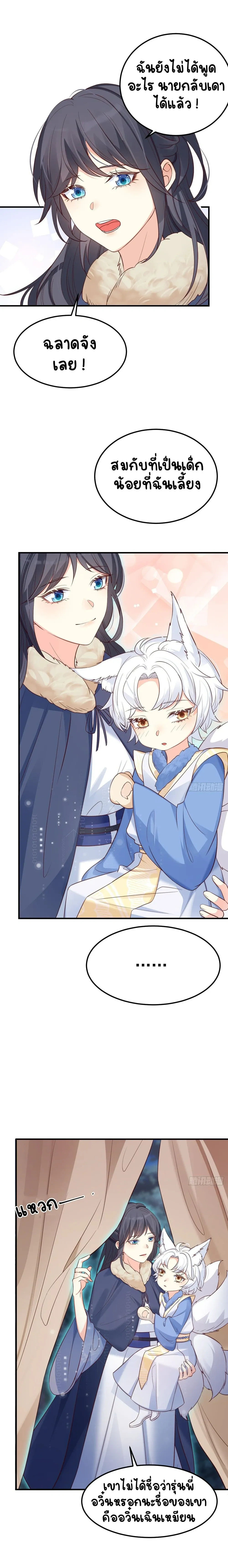 หน้าที่ 3