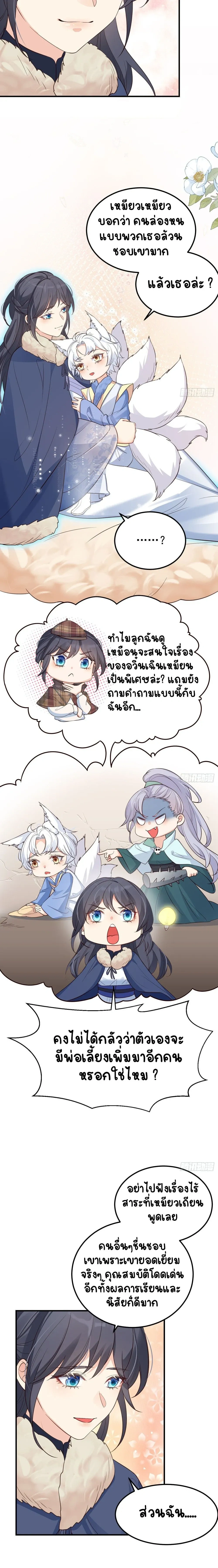 หน้าที่ 5