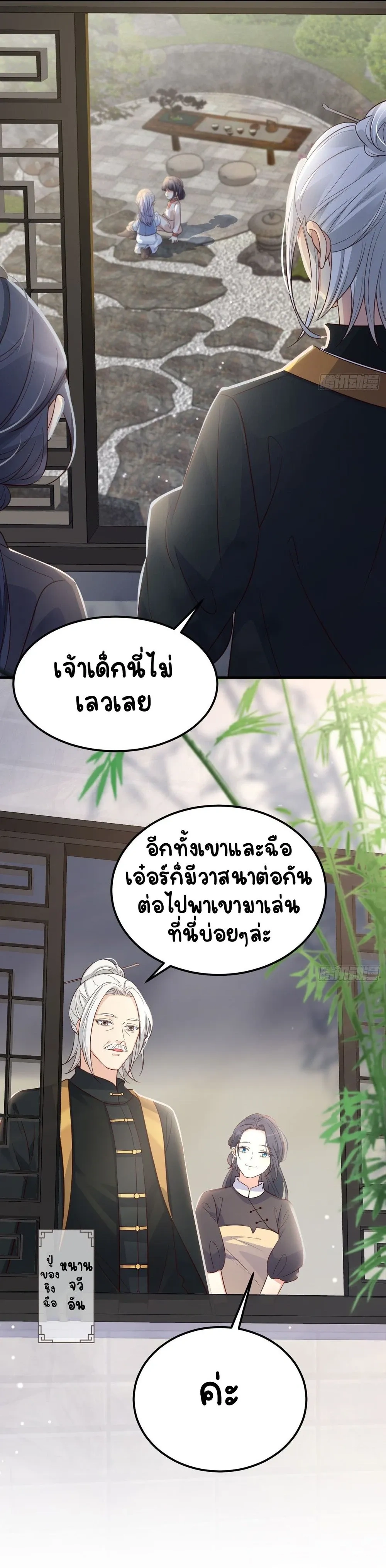 หน้าที่ 11
