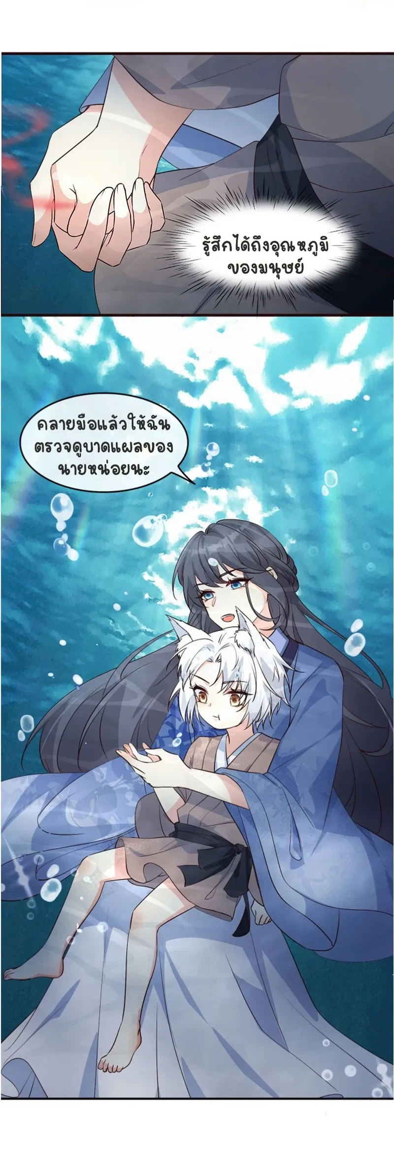 หน้าที่ 6