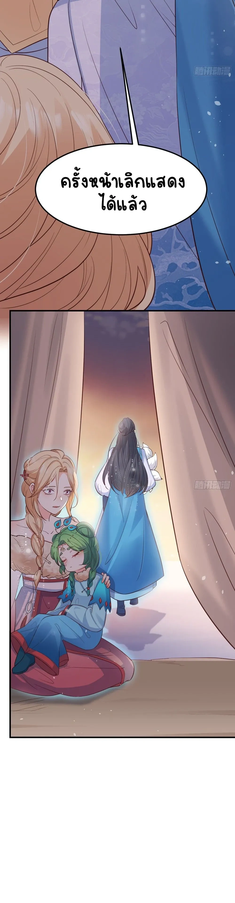 หน้าที่ 12