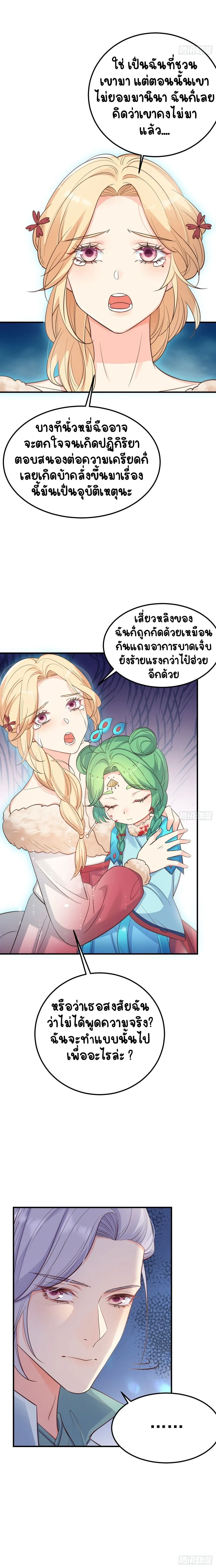 หน้าที่ 9