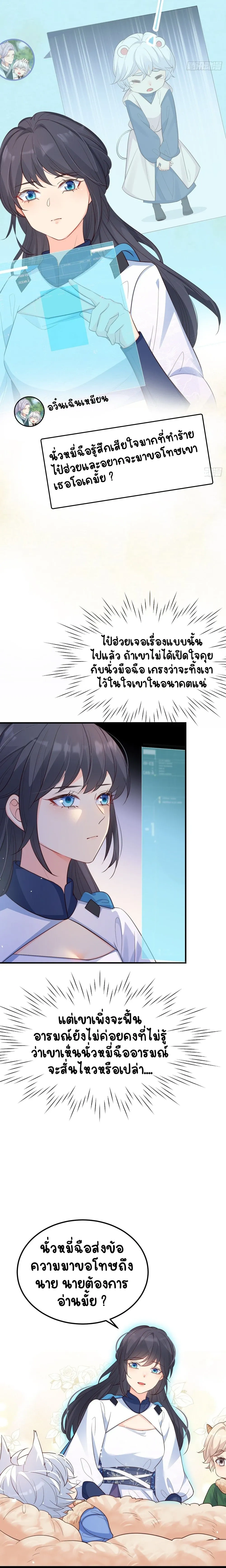 หน้าที่ 3