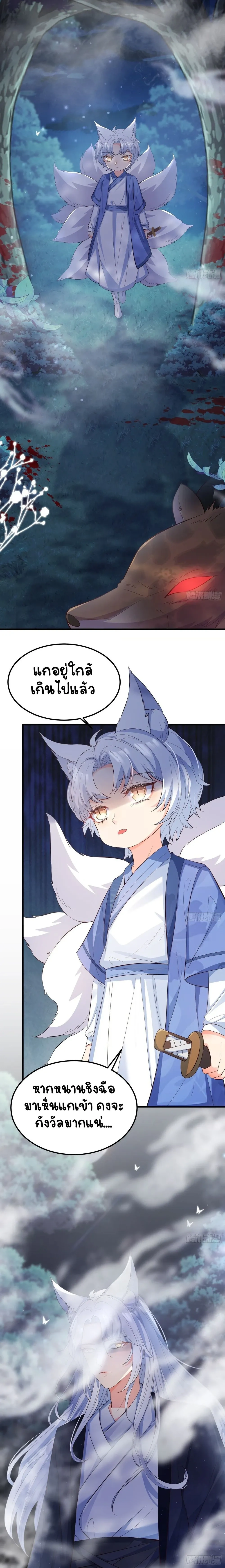 หน้าที่ 2