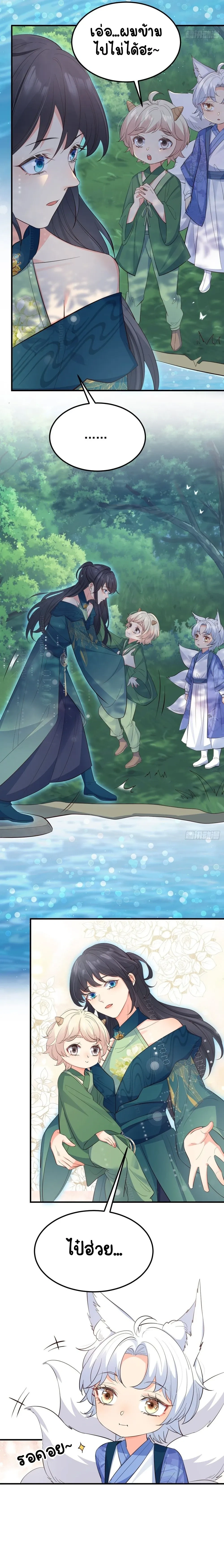 หน้าที่ 5