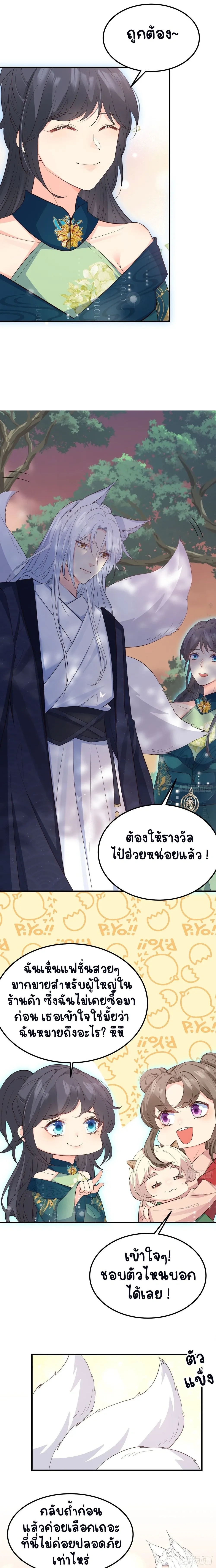 หน้าที่ 10