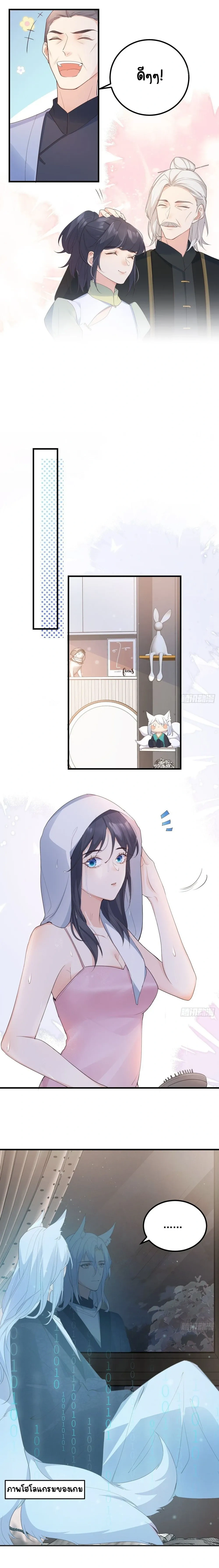 หน้าที่ 7