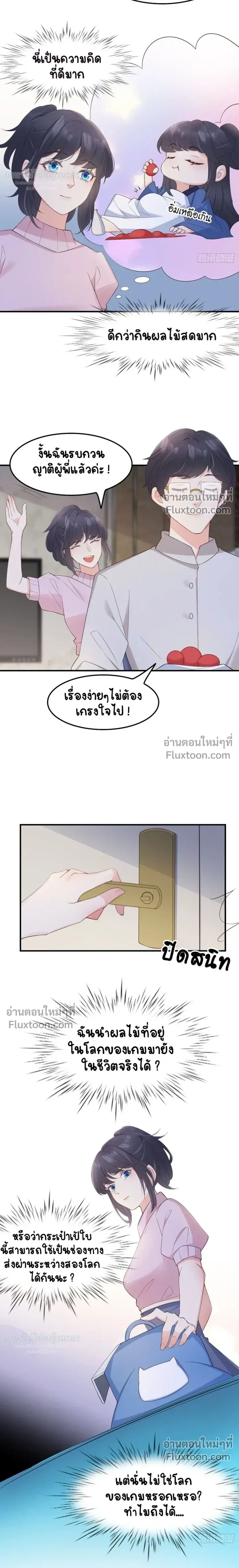 หน้าที่ 3