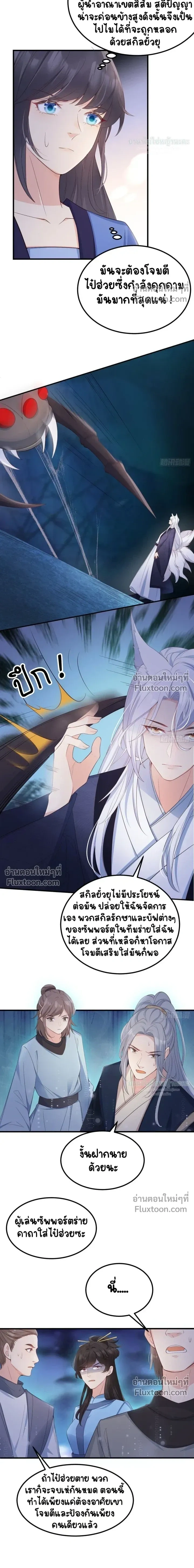 หน้าที่ 9