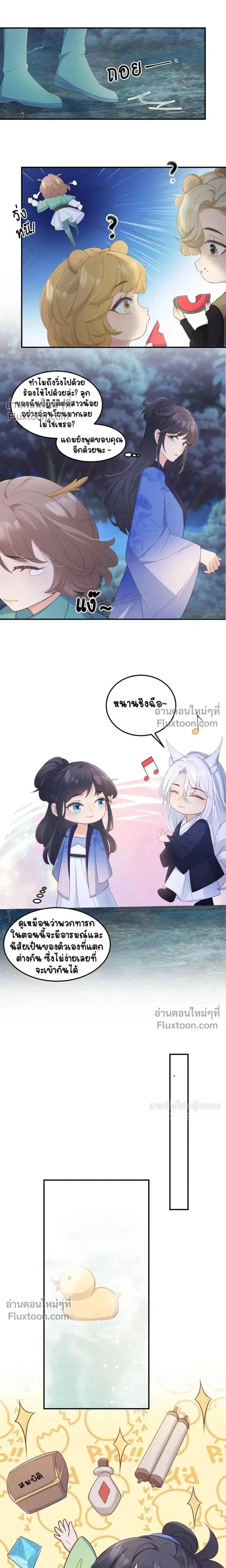 หน้าที่ 7