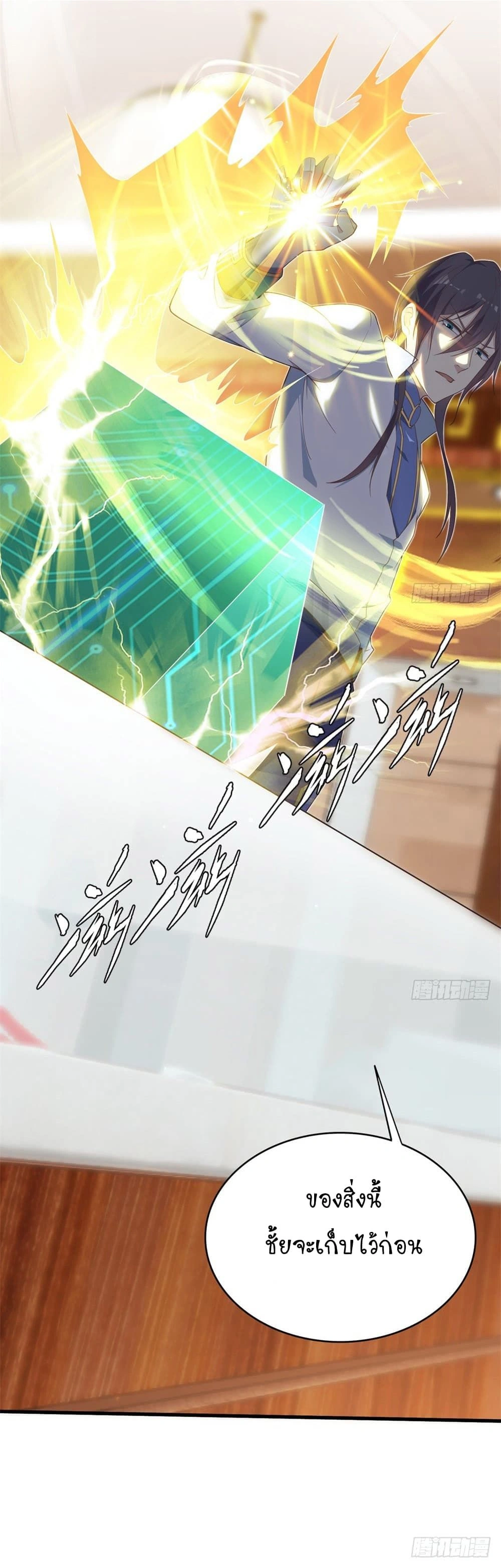 หน้าที่ 12