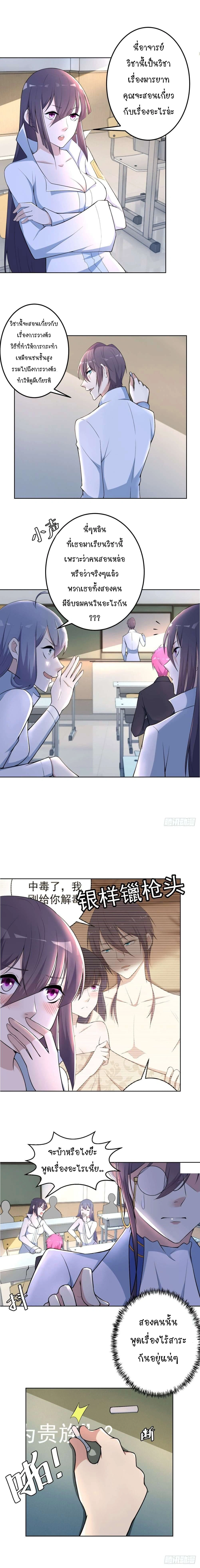 หน้าที่ 7