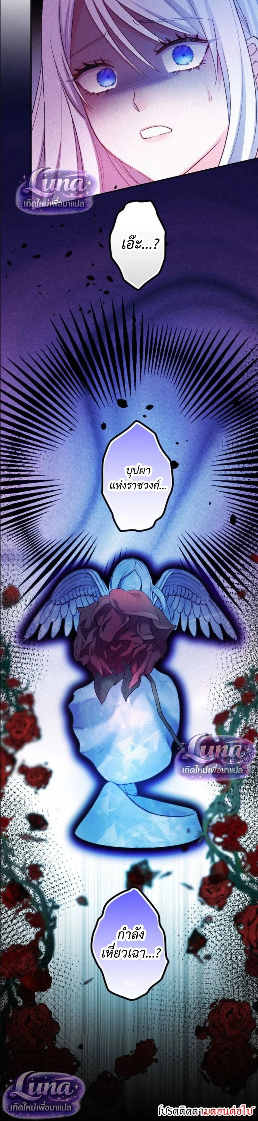 หน้าที่ 33