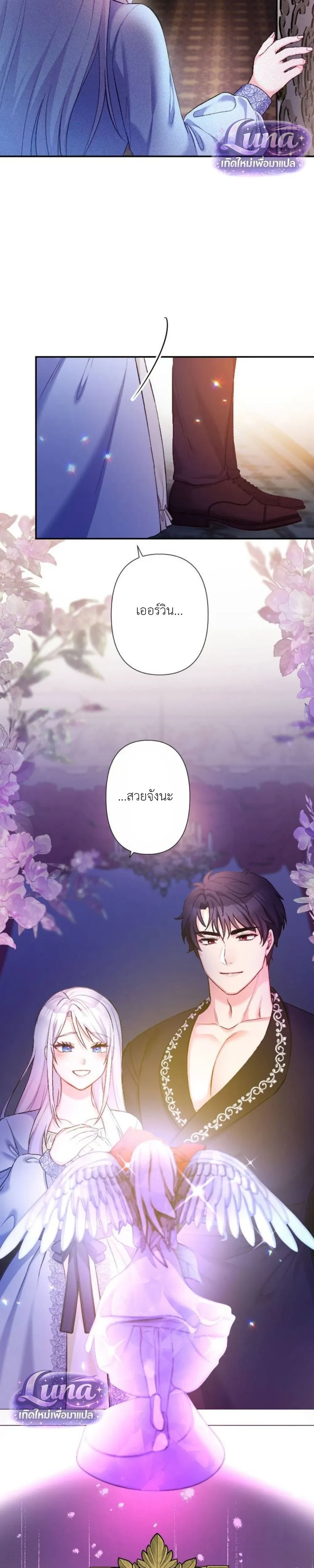 หน้าที่ 23