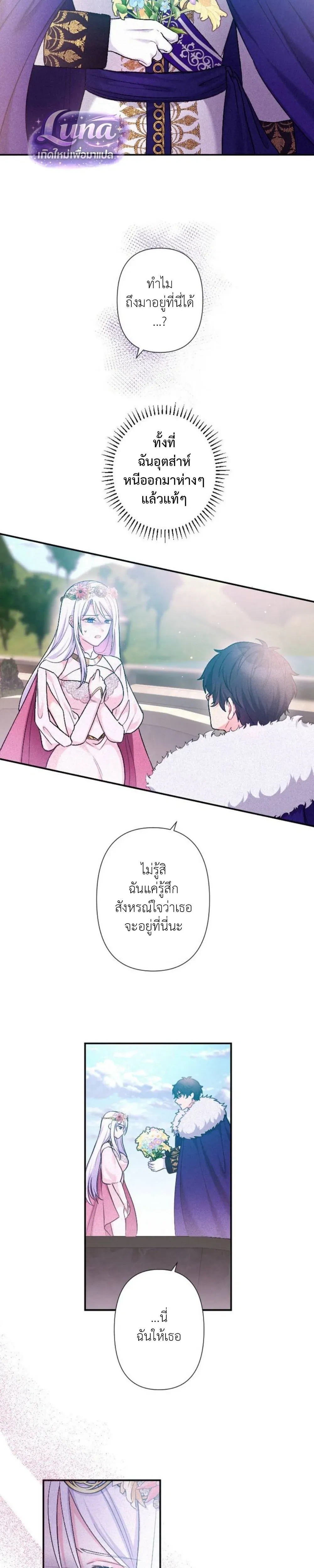 หน้าที่ 21