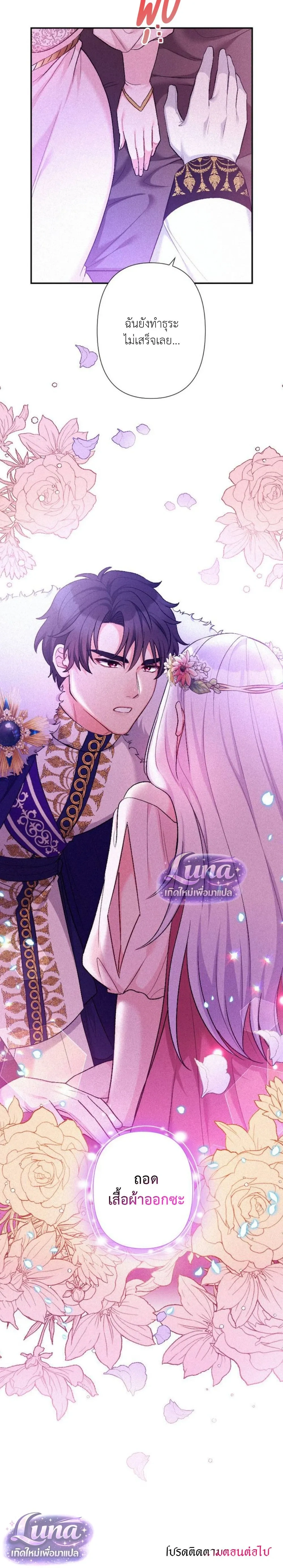 หน้าที่ 27