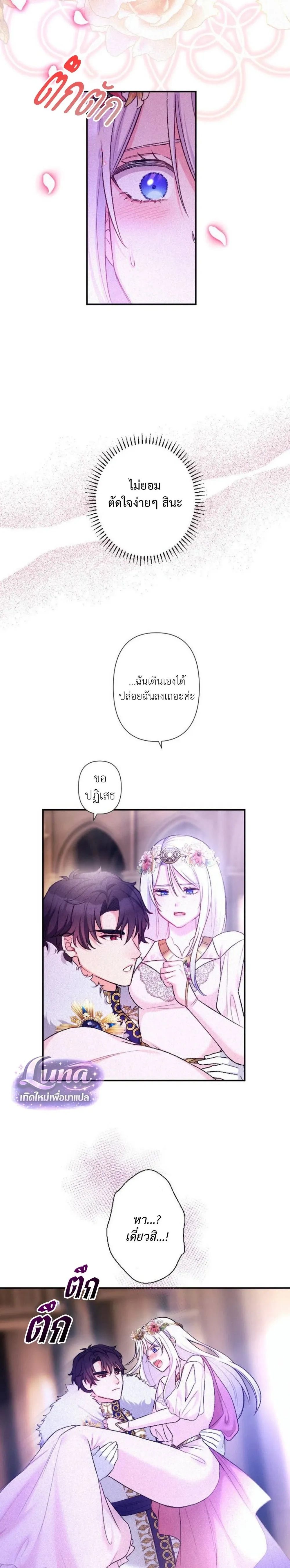หน้าที่ 24