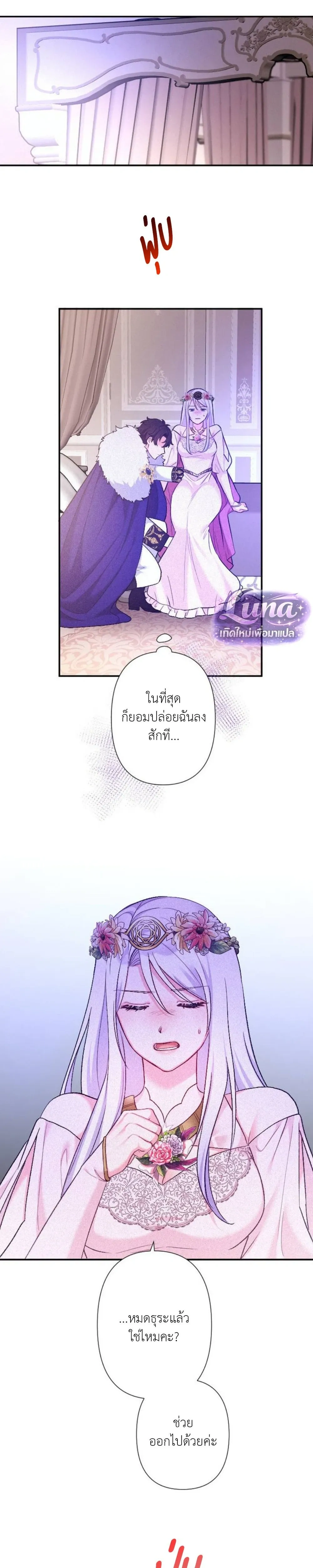 หน้าที่ 26